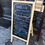キッチンマルシェ - 