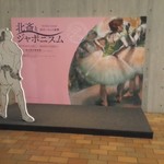 霞町 すゑとみ - 