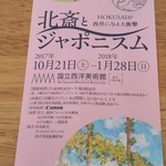 霞町 すゑとみ - 