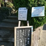 蕎麦・酒 青海波 - 