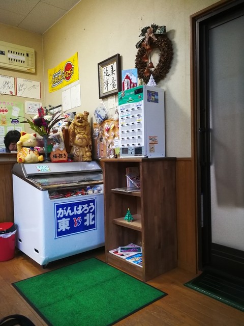 明日の湯温泉 - 仙台市泉区その他（その他）の写真