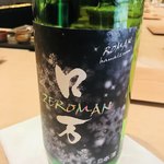 紀尾井町 三谷 - 