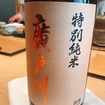 紀尾井町 三谷 - 