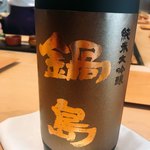 紀尾井町 三谷 - 