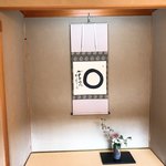 虎屋 壺中庵 - 床の間