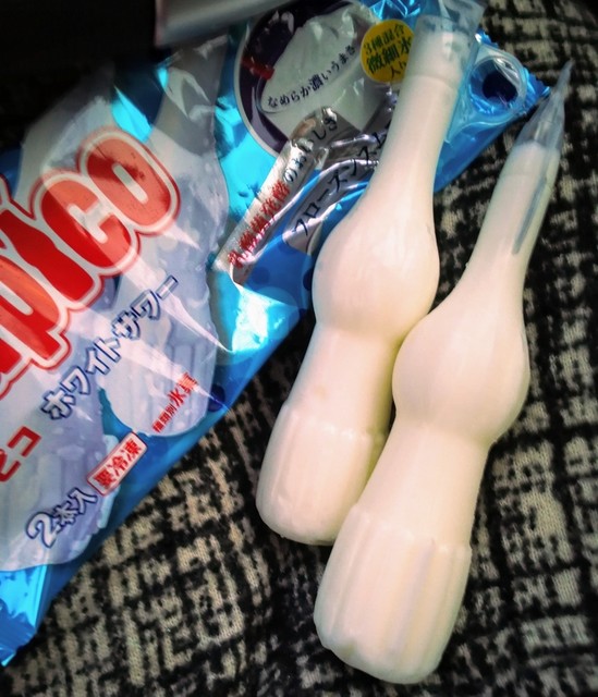 明日の湯温泉 - 仙台市泉区その他（その他）の写真