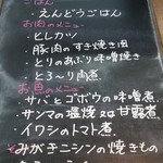 カフェ・アカリ - 