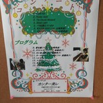 カフェ・アカリ - 