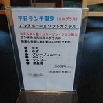 日本料理 きん魚 - 