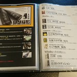 日本料理 きん魚 - 