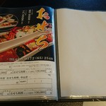 日本料理 きん魚 - 