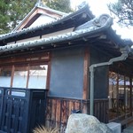 日本料理 きん魚 - 