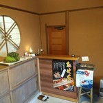 日本料理 きん魚 - 