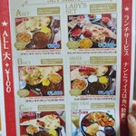 大衆食堂シックダール - ランチメニュー②