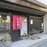 Teuchi Soba Kichihoushi - 外観