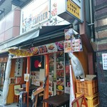 大衆食堂シックダール - 店舗外観