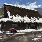 白水園 - 店舗外観