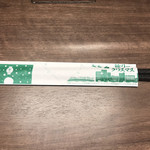 一蘭 - これを折るんだよ！