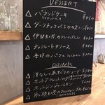 マノ カフェ - 
