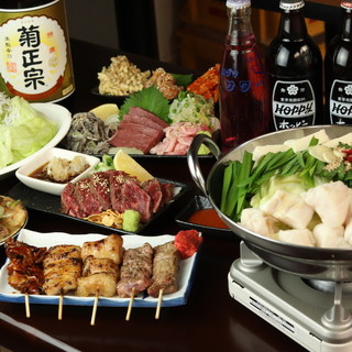 たっぷり2 5時間飲み放題付き 煮込みも串も刺身も 4 500円コース 全8品 もつ焼き 煮込み 楓 錦糸町 居酒屋 食べログ たっぷり2 5時間飲み放題付き 煮込みも串も刺身も 4 500円コース 全8品 もつ焼き 煮込み 楓 錦糸町 居酒屋 食べログ