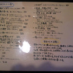 手打蕎麦のたぐと - 