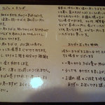 手打蕎麦のたぐと - 