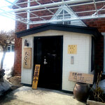 手打蕎麦のたぐと - 