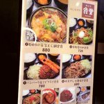 杉津パーキングエリア（上り） フードコート - 