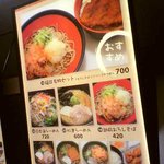 杉津パーキングエリア（上り） フードコート - 