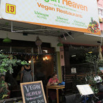 Vegan Heaven2 - 