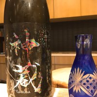 いはら田 - 神蔵  無濾過生原酒