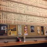 いづみや 本店 - 