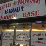 BRODY HONMOKU BASE - 