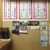 月桃 安里店