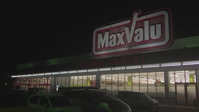 マックスバリュ 十和田南店 - 十和田市（コンビニ・スーパー）の写真