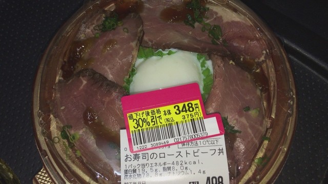 マックスバリュ 十和田南店 - 十和田市（コンビニ・スーパー）の写真