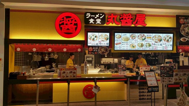 丸醤屋 イオンモール新居浜店 新居浜 ラーメン 食べログ 丸醤屋 イオンモール新居浜店 新居浜 ラーメン 食べログ