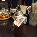 コンチェルト - グラッパ