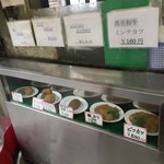 関口精肉店 - 