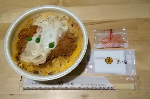 お持ち帰りでロースカツ丼 By 踊る埴輪 とんかつ まい泉 武蔵小杉東急フードショースライス店 武蔵小杉 とんかつ 食べログ