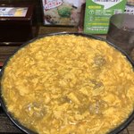 極楽うどん Ah-麺 - 