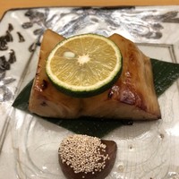 割烹 とよだ - 鰆の幽庵焼き