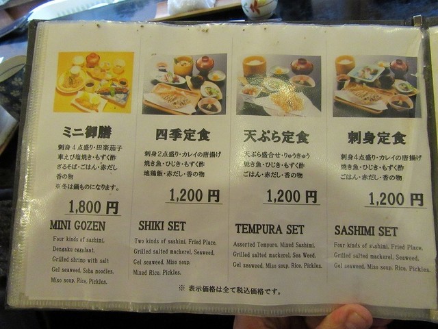 おかしいです 赤カレイ 塩焼き おかしいです 赤カレイ 塩焼き