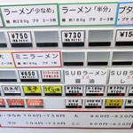 ラーメン二郎 - 券売機