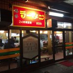 博多ラーメン はかたや 川端店 - 