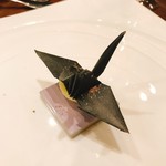 チッタ アルタ - 