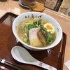 名古屋コーチン 麺屋 鳥しげ 名古屋PARCO店