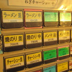 ◯つばき食堂 - 