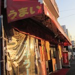 ◯つばき食堂 - 