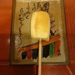 蓬左茶寮 - 焼き田楽